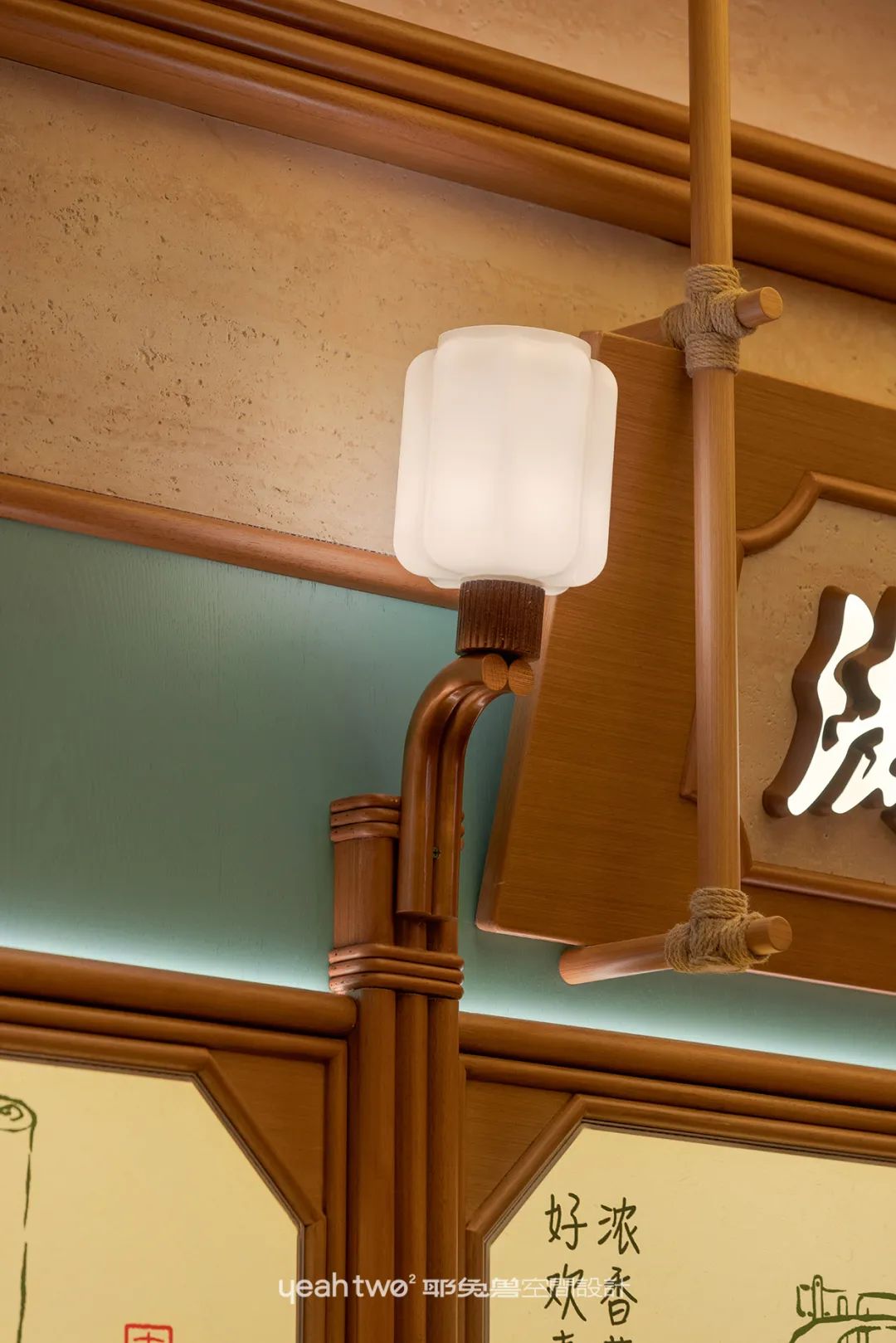 好歡喜·手作糖水｜耶兔兽设计-62