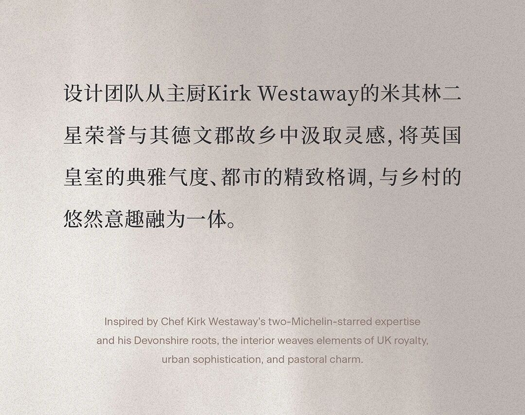 新作｜HBA  雅加达费尔蒙酒店The Crown餐厅 · 英伦风华，天际盛宴-5