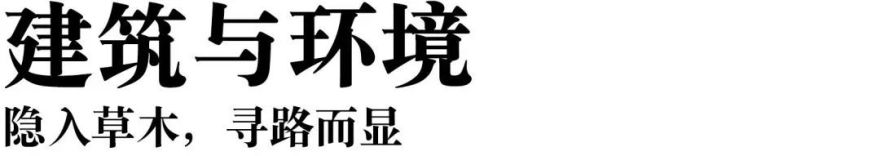 湖边·罗兰湖茶空间丨中国北京丨风合睦晨空间设计-16