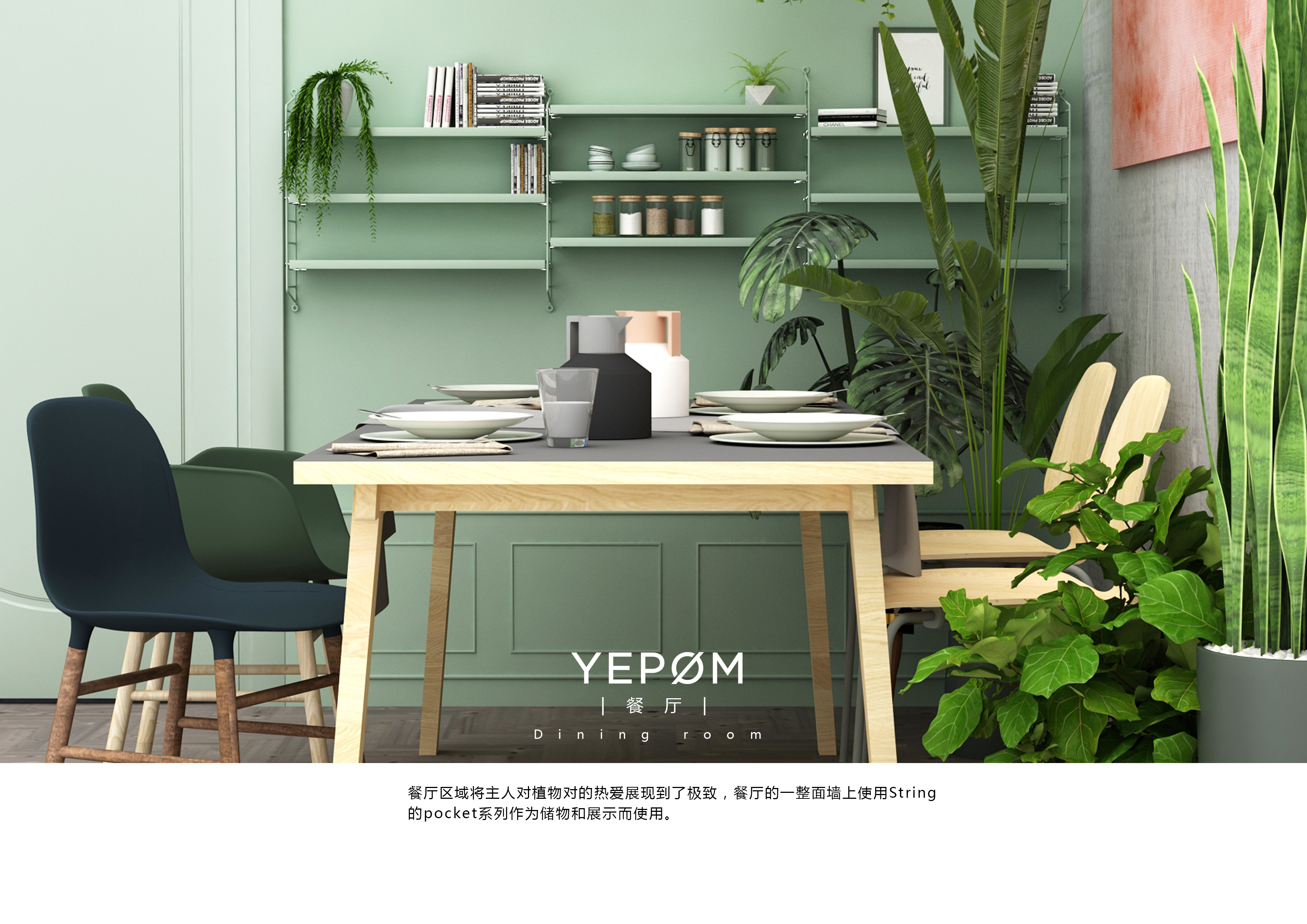 梦幻色彩 | 橘粉森林绿室内软装设计-7