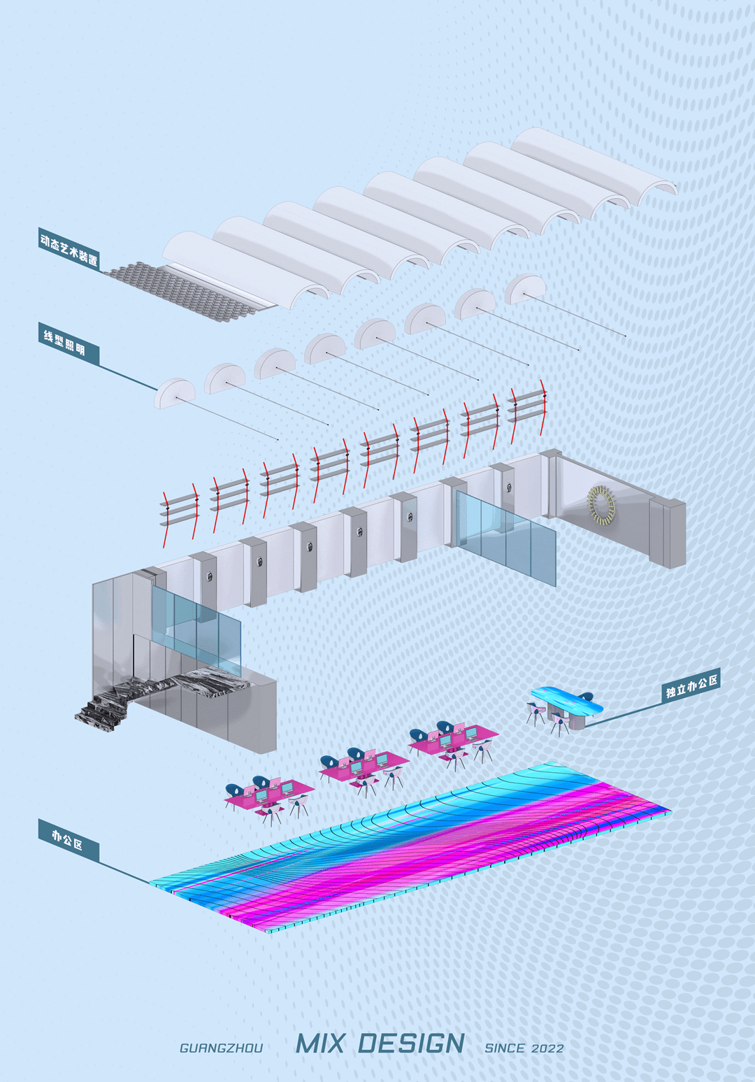 MIX DESIGN · 自由生长的未来办公空间-61