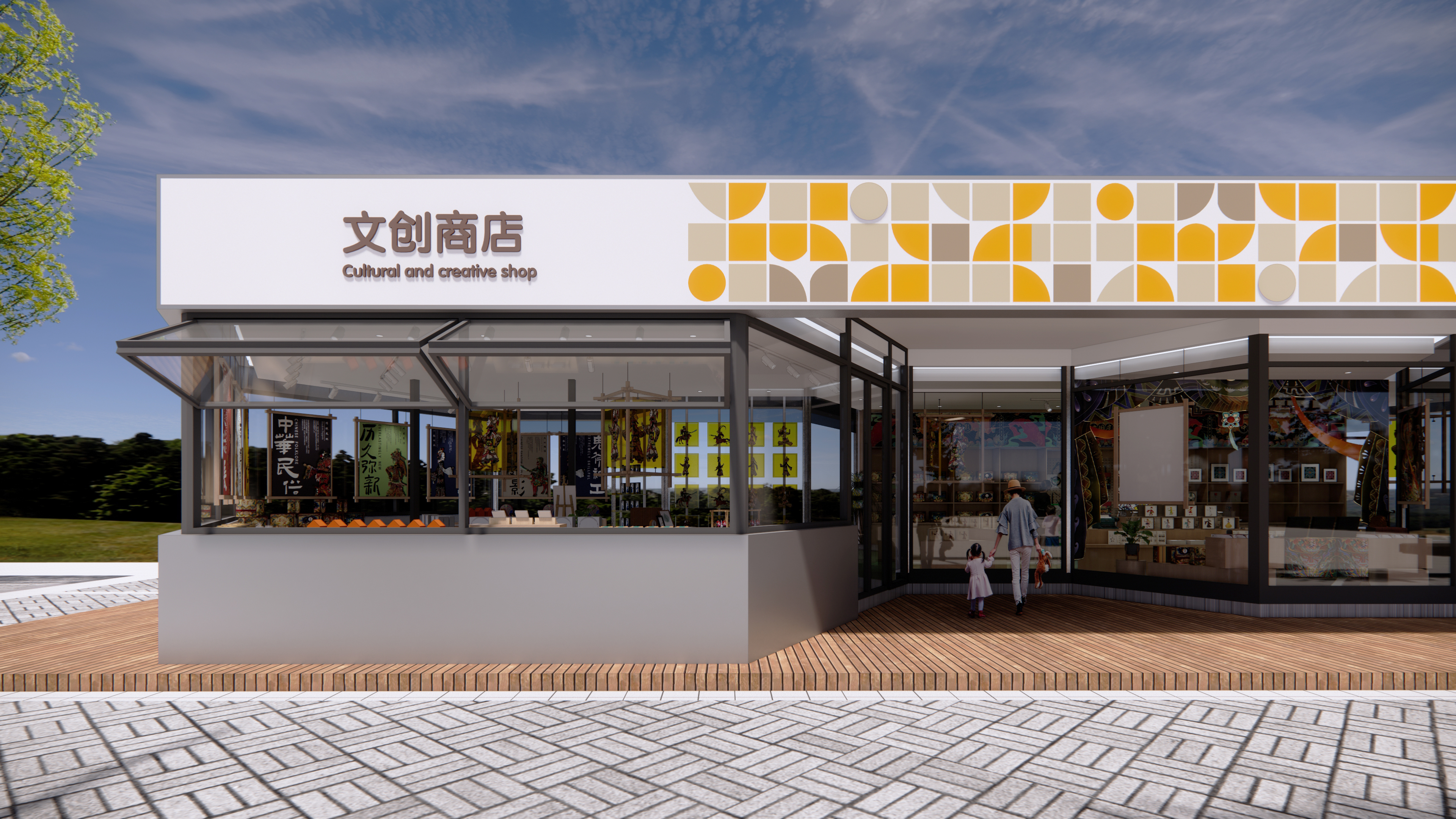 皮影主题文创商店空间设计-0