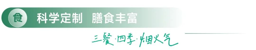 共创低碳智慧未来 | 打造家门口的养老“幸福圈”-16