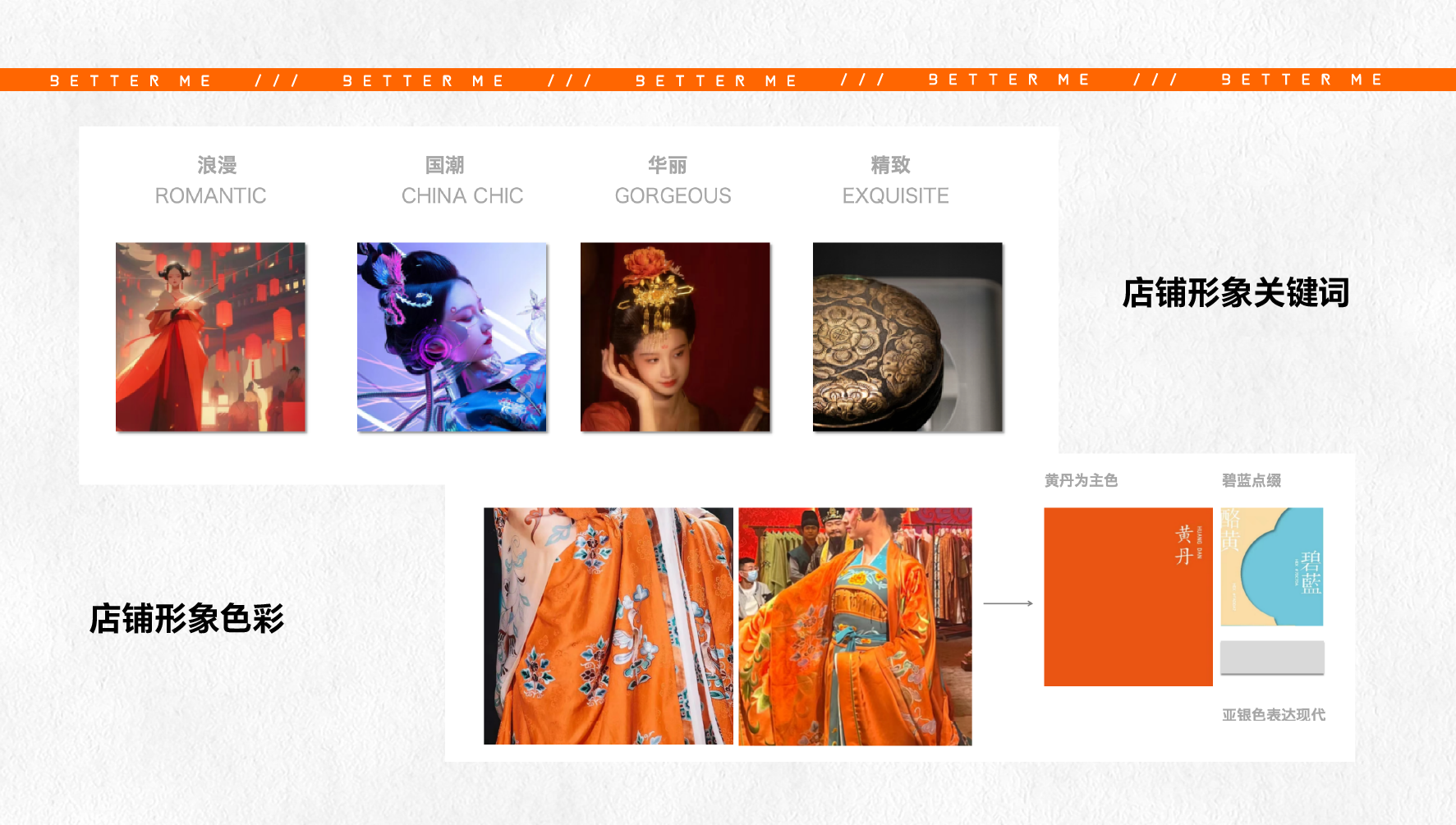 《焕自己》品牌空间设计升级丨中国西安-22