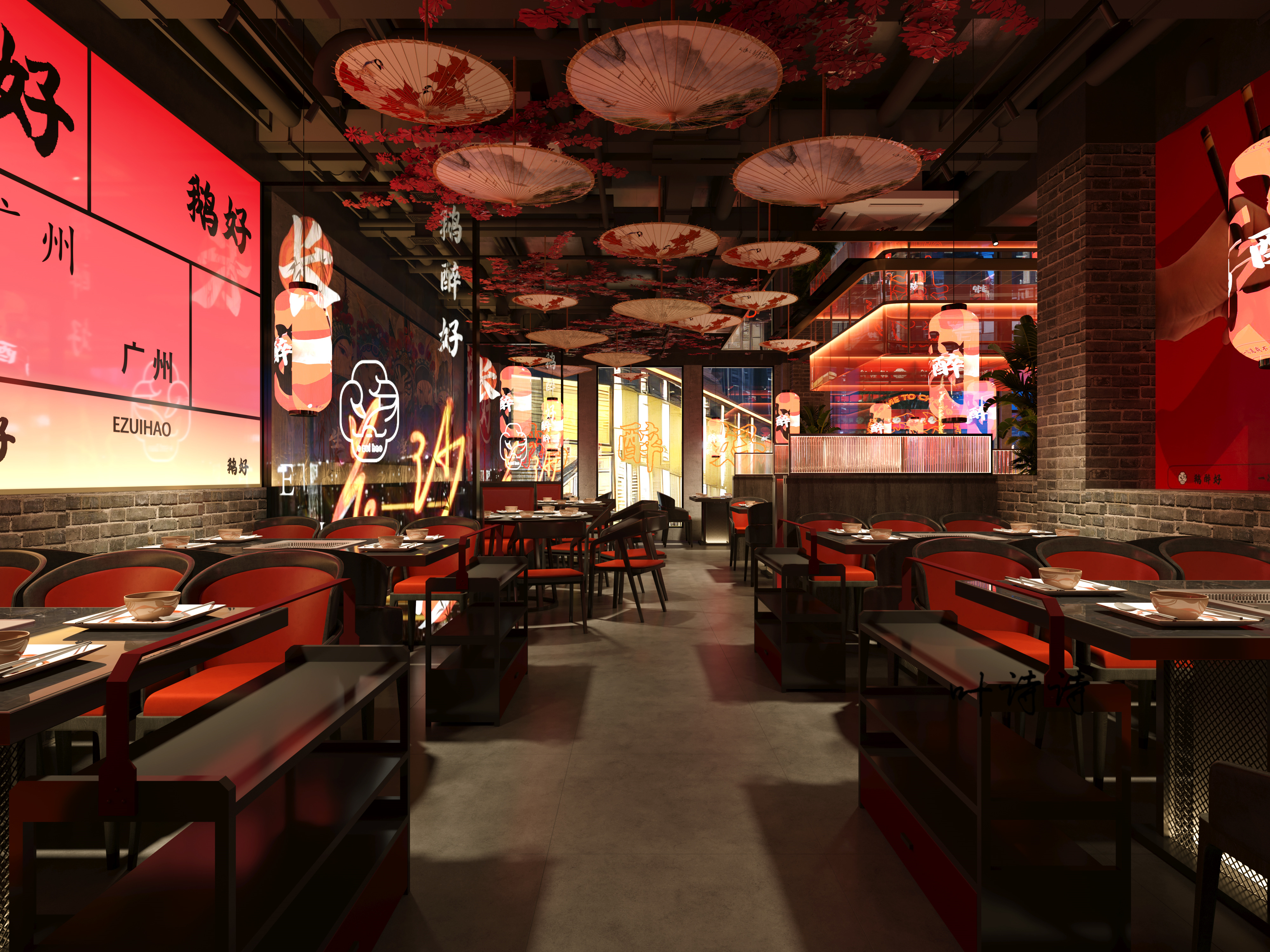 国潮氛围感满满的餐饮效果图-1