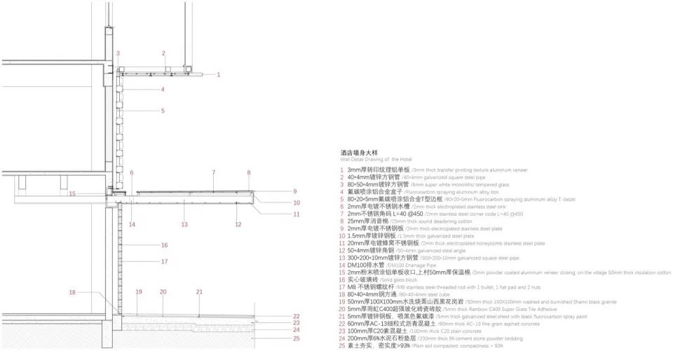 深圳湾斐瑞酒店改造丨中国深圳丨墨照建筑设计事务所-160