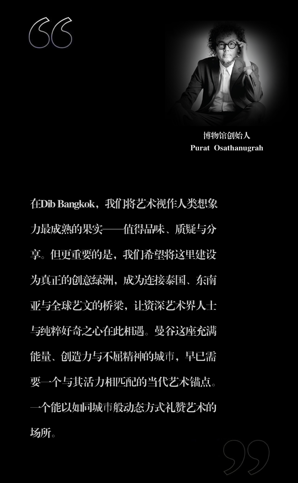 迪布曼谷

注：Dib可能是特定的人名、品牌名等专有名词，若有更具体背景信息，翻译会更精准 丨泰国曼谷丨WHY建筑工作室有限公司-11