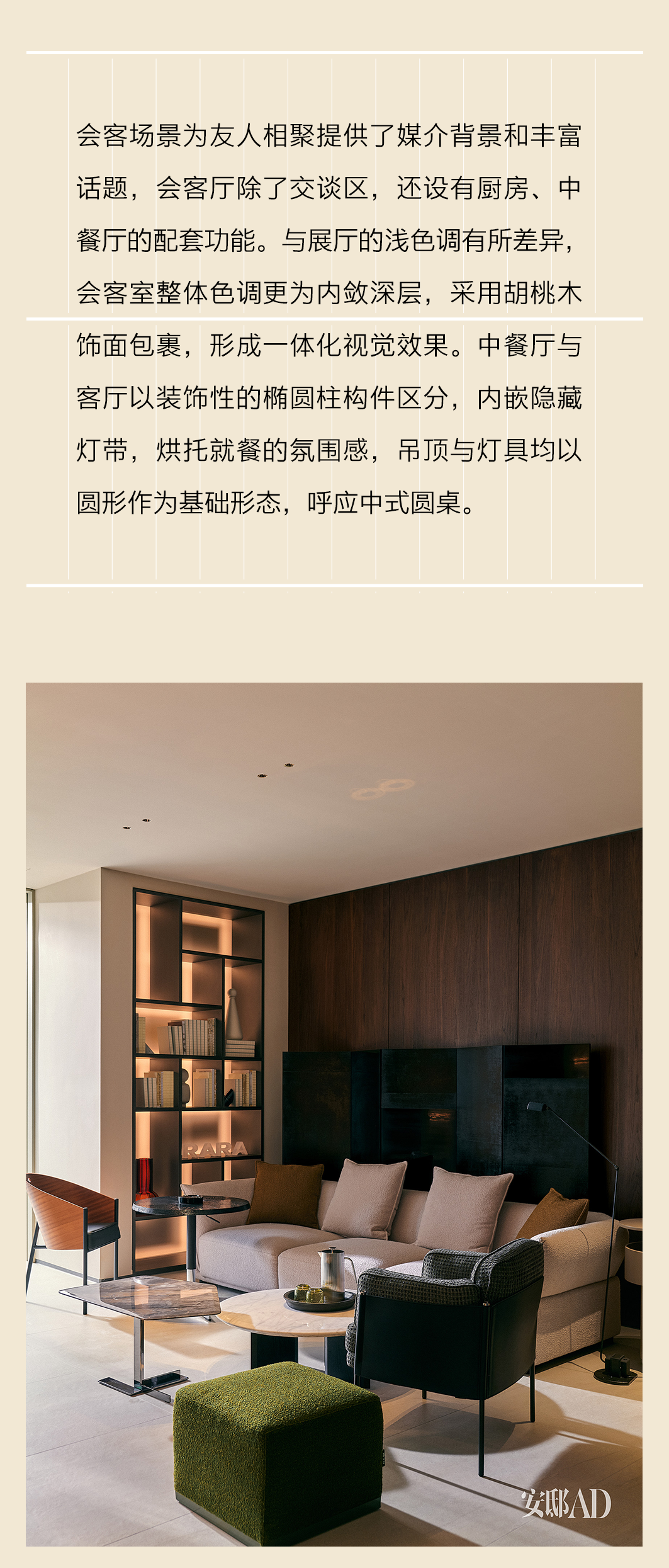 将在地叙事融入无界生活 RARA HOUSE in Hangzhou-20