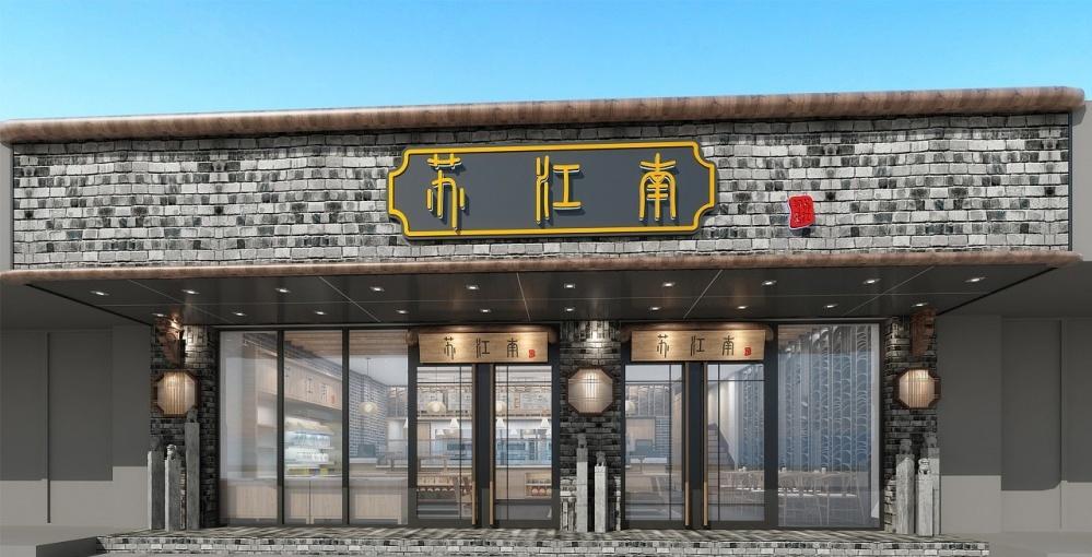 
蓝色一页——中式饼店合集分享 -0