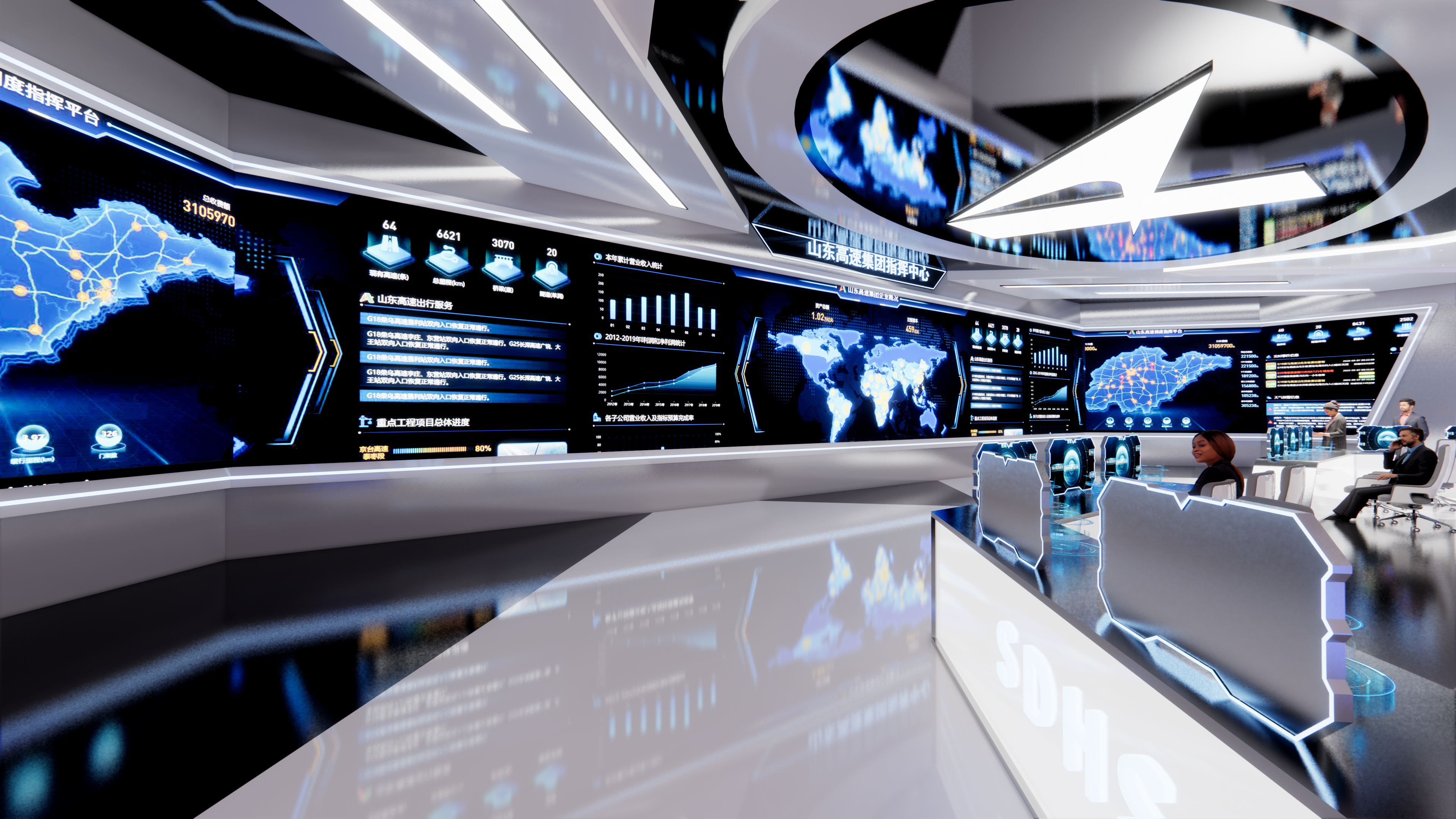 展厅设计/大数据指挥大厅-2