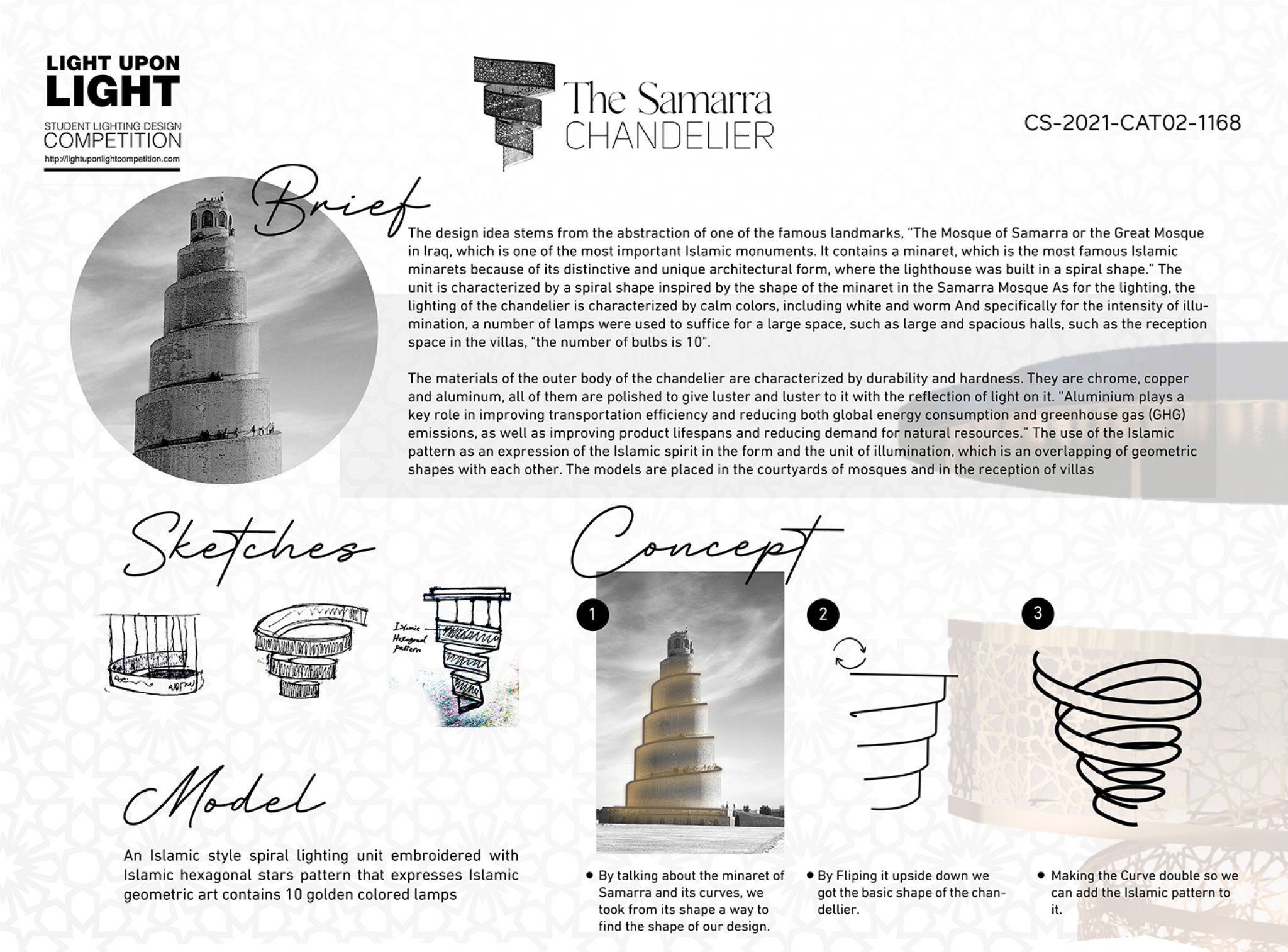 Light Upon Light 国际竞赛获奖项目-9