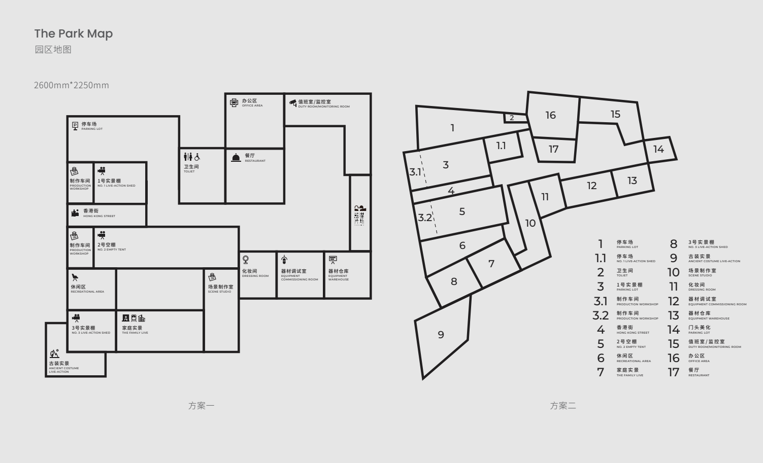 熊猫片场 l VI与导视系统设计（含执行落地）-4