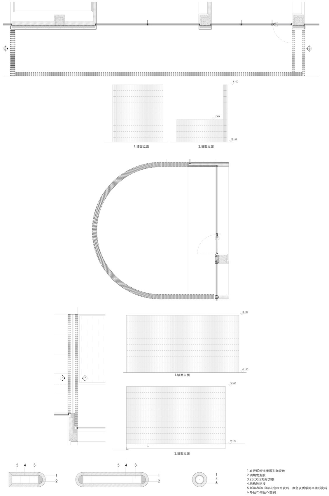 如是海·尚空间丨中国秦皇岛丨TAOA陶磊建筑-106