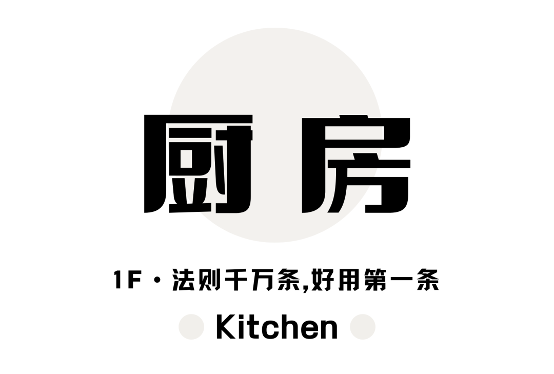 成都市锦江区叠拼别墅设计丨中国成都丨清羽设计-63