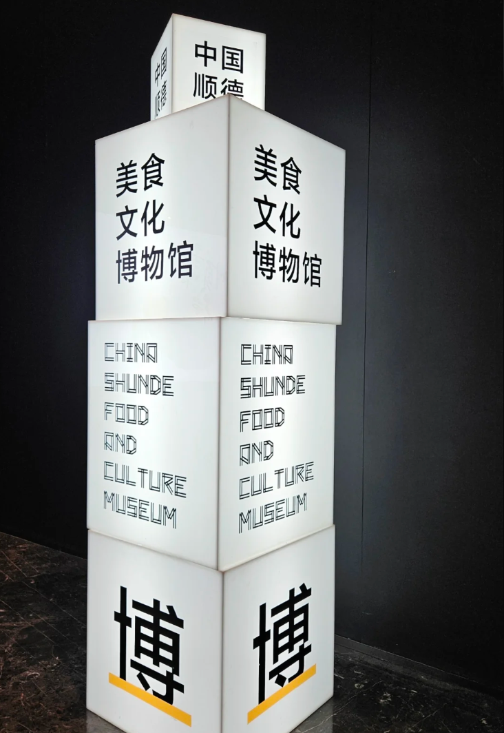 【UDO商业空间设计】打造沉浸式体验“乐园+商业”共生模式-68