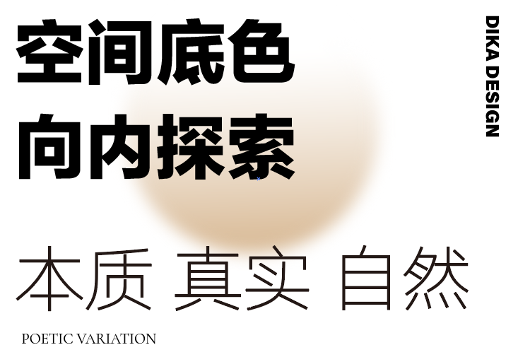 咸阳职业技术学院幼儿园丨中国西安丨迪卡建筑设计中心-38