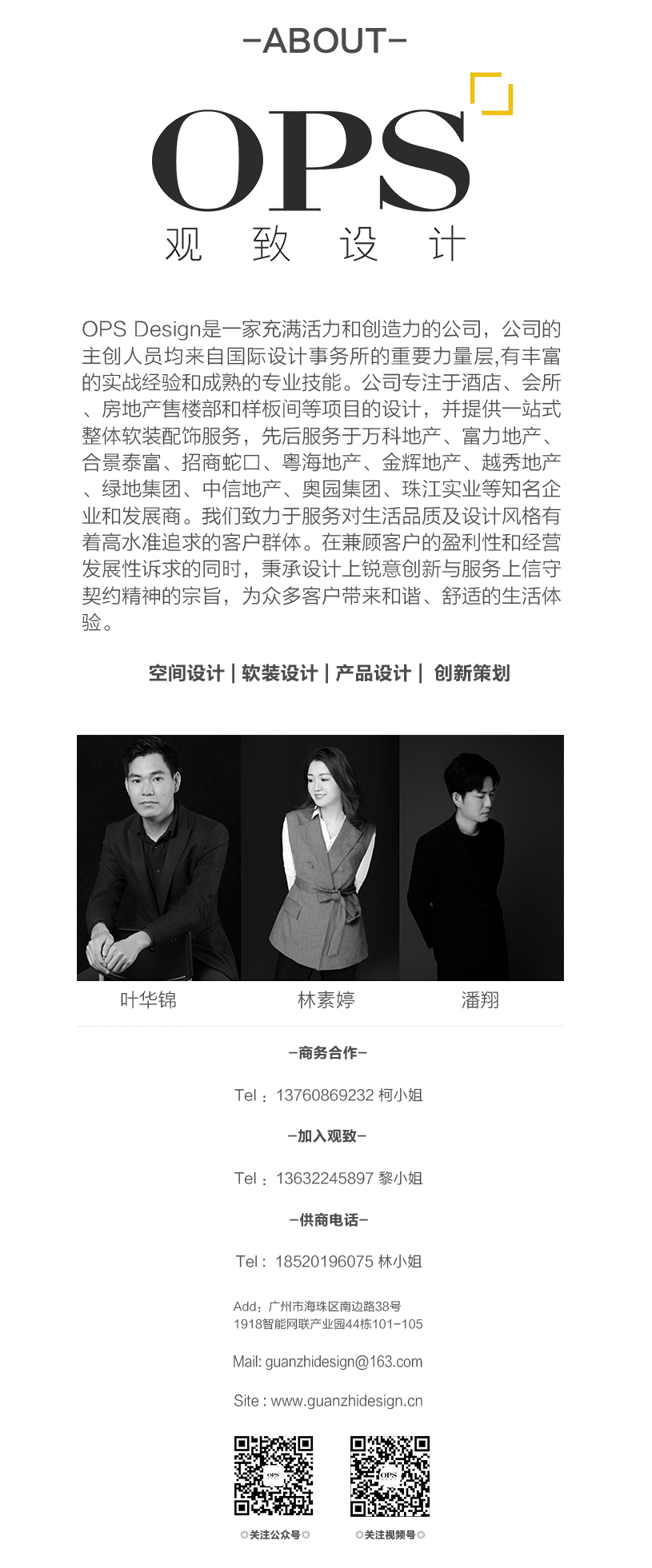 青浦合景·生命科谷营销中心丨中国上海丨OPS 观致设计-68