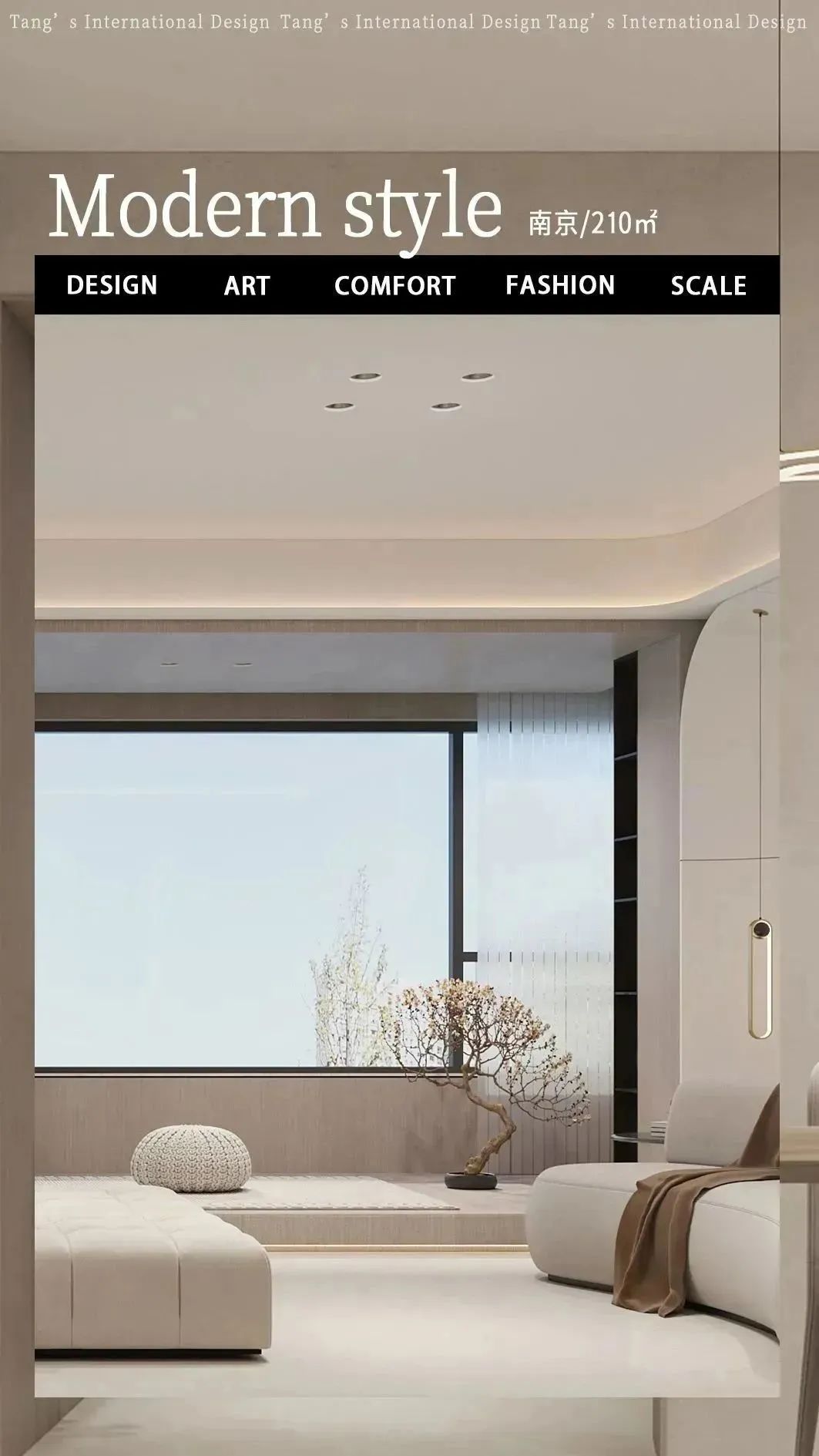 南京世茂天誉极简平层设计丨中国南京丨堂杰国际设计-2