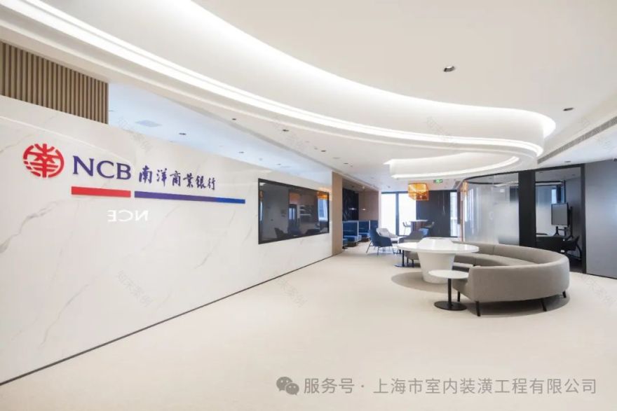 【室内装潢】案例欣赏│南洋商业银行(中国)有限公司南京分行装修项目-56