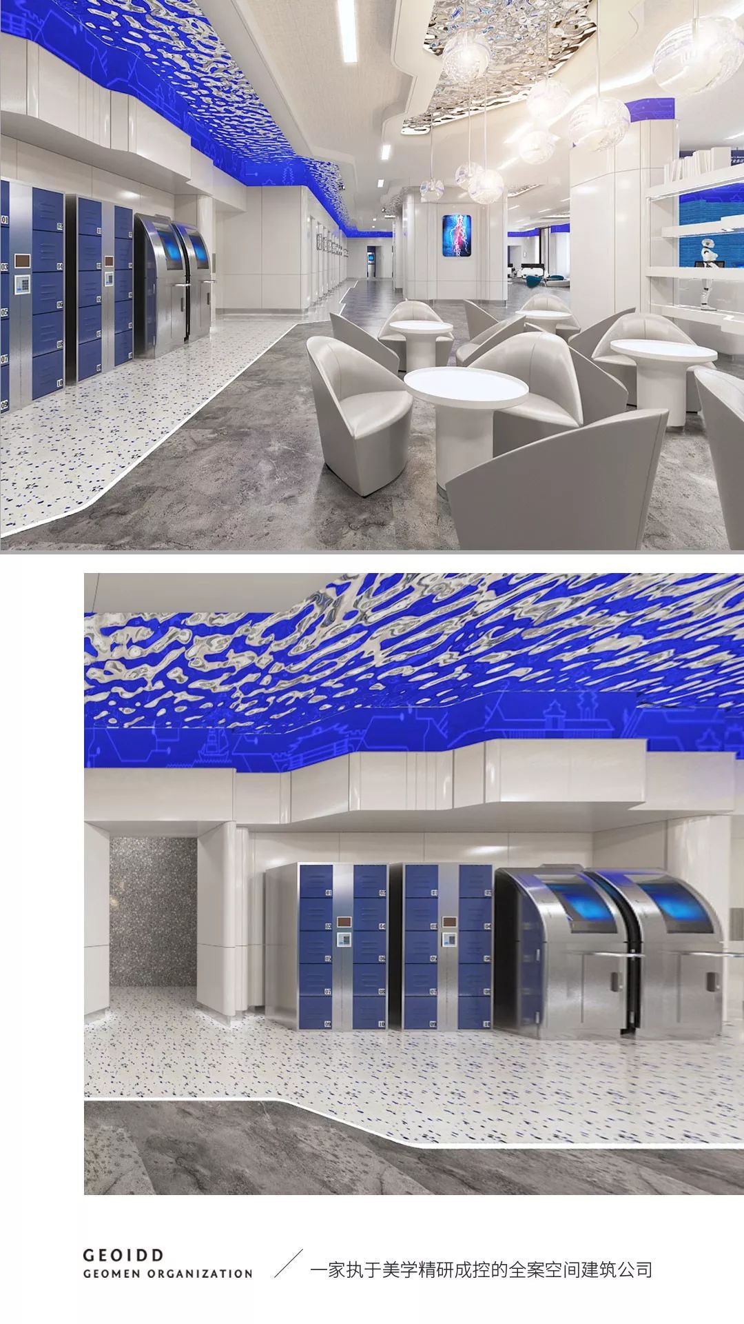 长乐无人警局·木水空间设计事务所-28