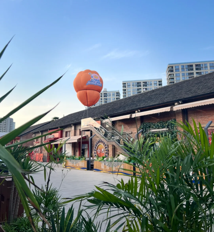 【UDO商业空间设计】从工业遗址到城市艺术新地标|东巢艺术公园-83