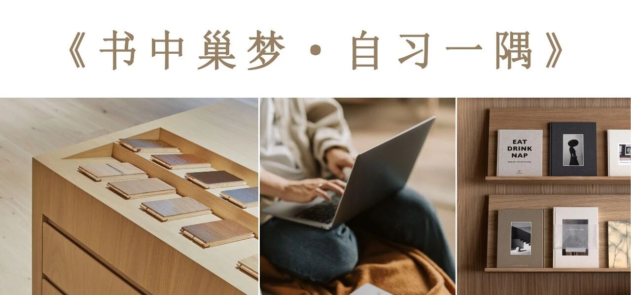 华润有巢公寓深圳宝龙店丨中国深圳丨HPID软装设计团队-8