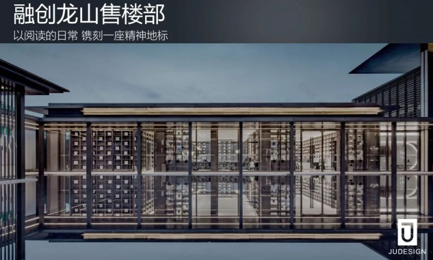 深圳前海妈湾锦尚公馆丨中国深圳丨聚舍联合设计,矩阵鸣翠-105