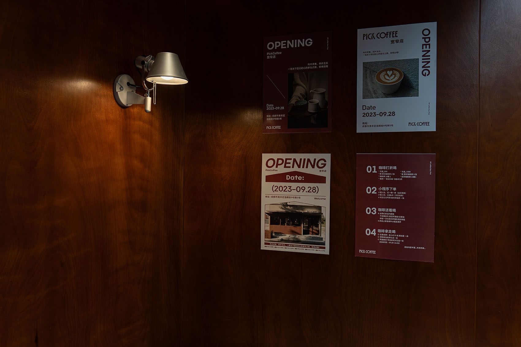 Pick coffee 成都咖啡店丨中国成都丨wooom studio-8