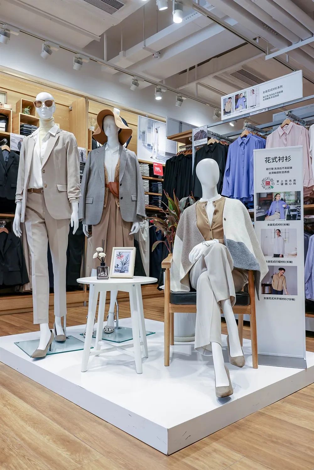 优衣库北京三里屯全球旗舰店丨中国北京-10