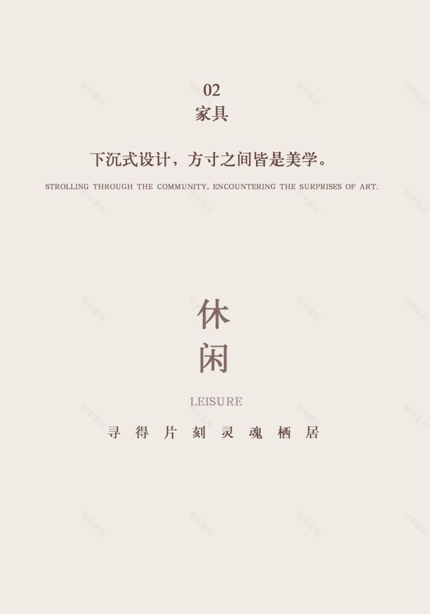 贵阳湖山郡·鹿鸣示范区|雕塑&软装设计|尚沃出品-23