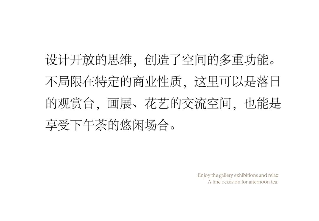 紫禁汇品设计全案托管交付 1500平ME会所 淡色物语 丨中国海口丨紫禁汇品设计-52