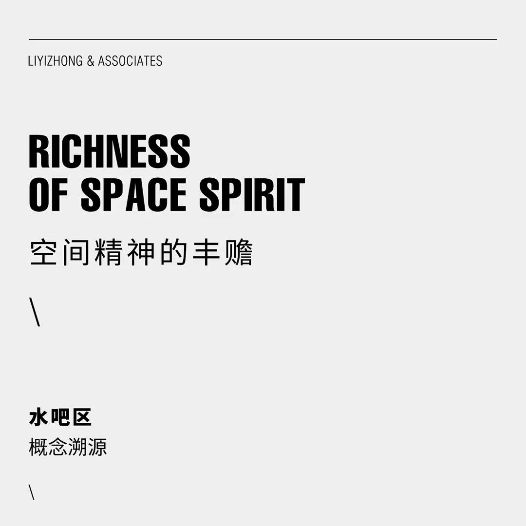 渭南万科城市会客厅丨中国渭南丨朗生-1