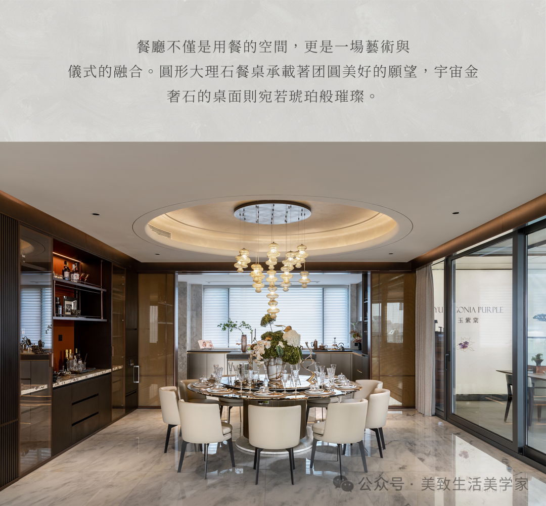 永康城投绿城·璞玉紫棠丨杭州美致家居设计有限公司-13