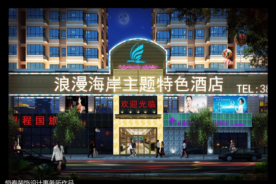 
广东省珠海市情侣中路浪漫时尚特色酒店 -14