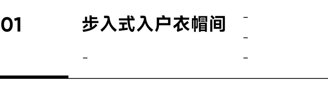 惠州 168㎡样板间设计丨中国惠州丨岳蒙设计-6