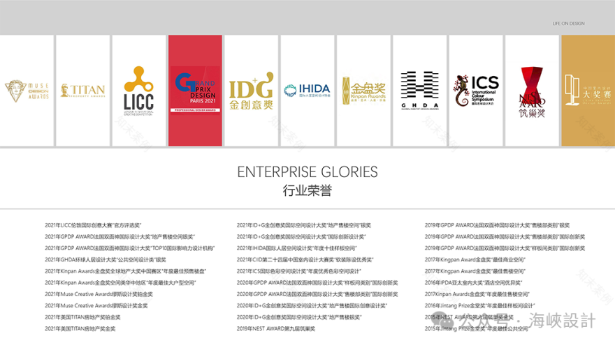 成都縵雲會所丨中国成都丨廈門名藝佳裝飾設計-44