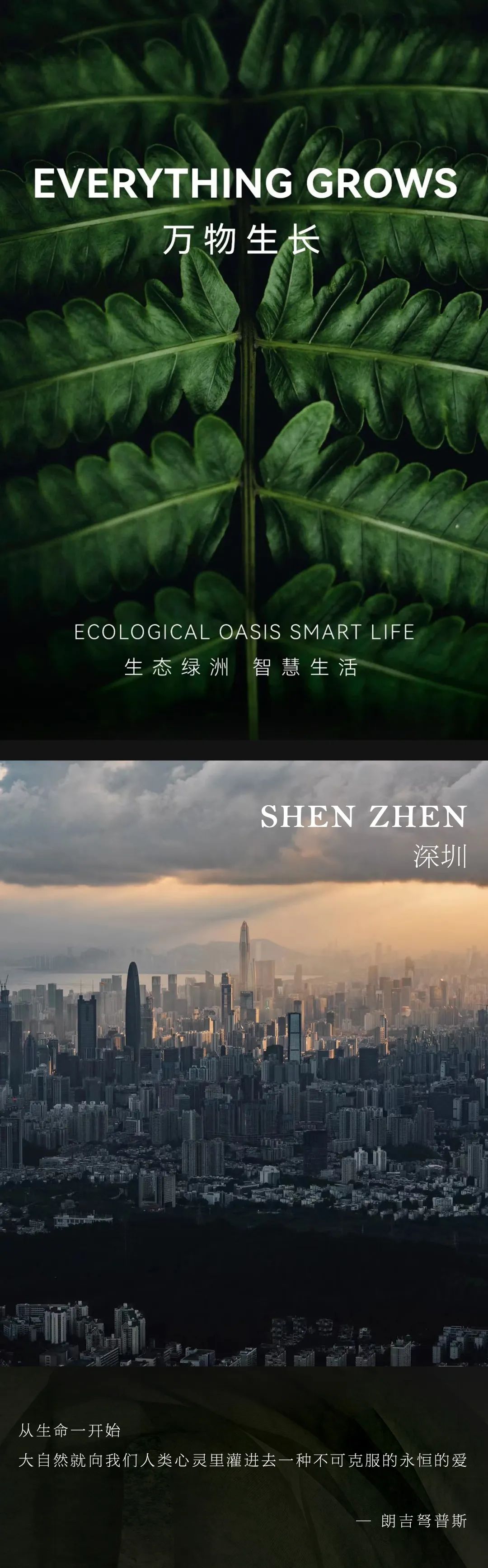 深物业·澜湖时代营销中心丨中国深圳丨安星&盛堂设计-0