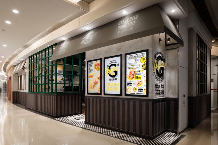 香港 GYUTA 烧烤餐厅——家庭友好的日式烧烤空间-20