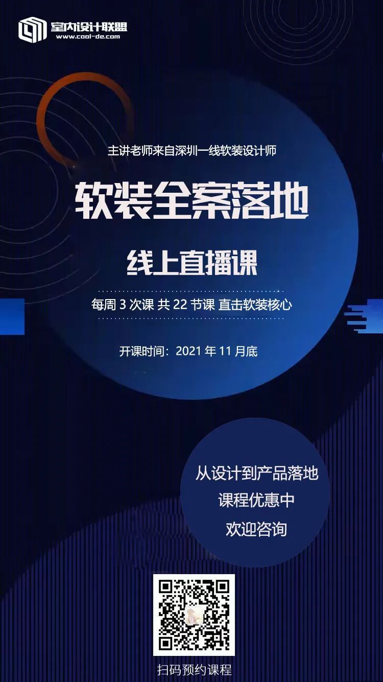 漾设计:125㎡现代住宅,高级灰+雾霾蓝,温柔高级的空间!-74