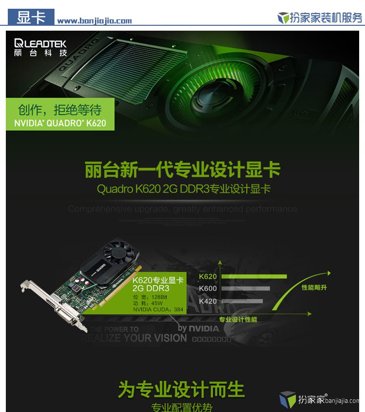 扮家家室内设计论坛-室内设计最具人气的交流互动平台-室内设计师平台 -室内设计论坛-10