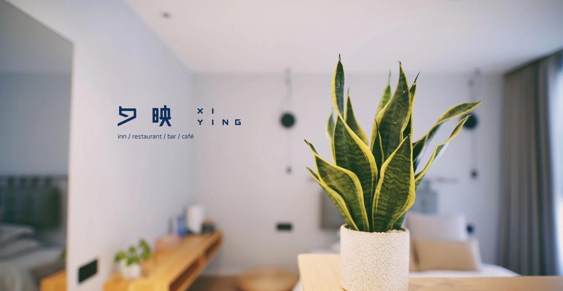 
霞浦.夕映 民宿 -22