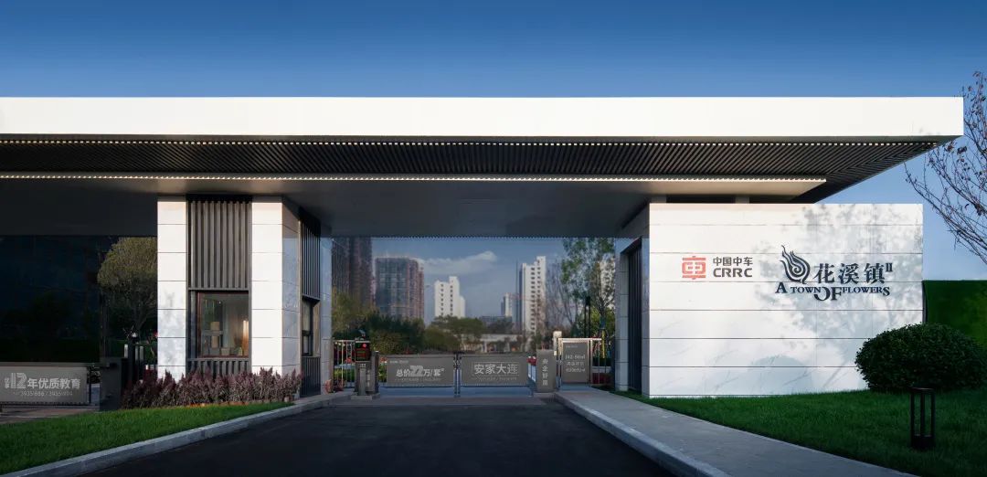 大连花溪镇 | 现代风格园林景观设计,打造全龄户外运动 Hub-27