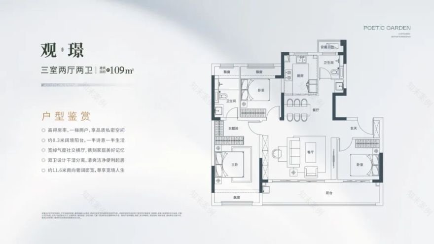 30分钟直达上海宝山核心区!观贤著精装洋房开启双城优居-24