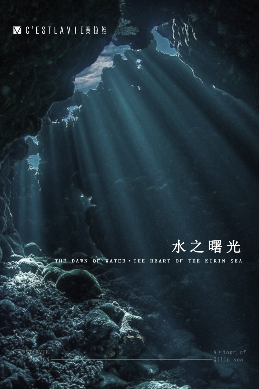 首创经中·麒麟海“水世界”丨中国天津丨赛拉维设计CLV.DESIGN-57