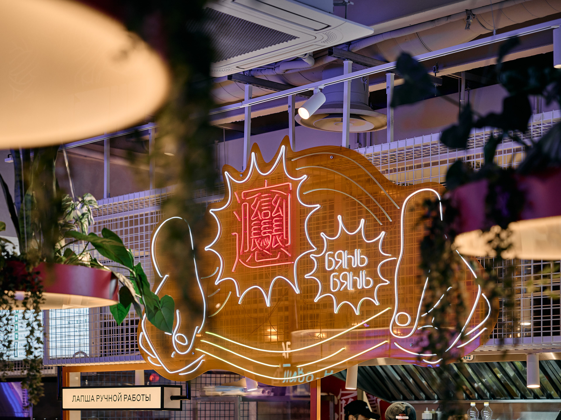 萨柳特，米亚斯尼茨卡娅美食市场！丨俄罗斯莫斯科丨Muravina Anna,Sazonova Elena-27