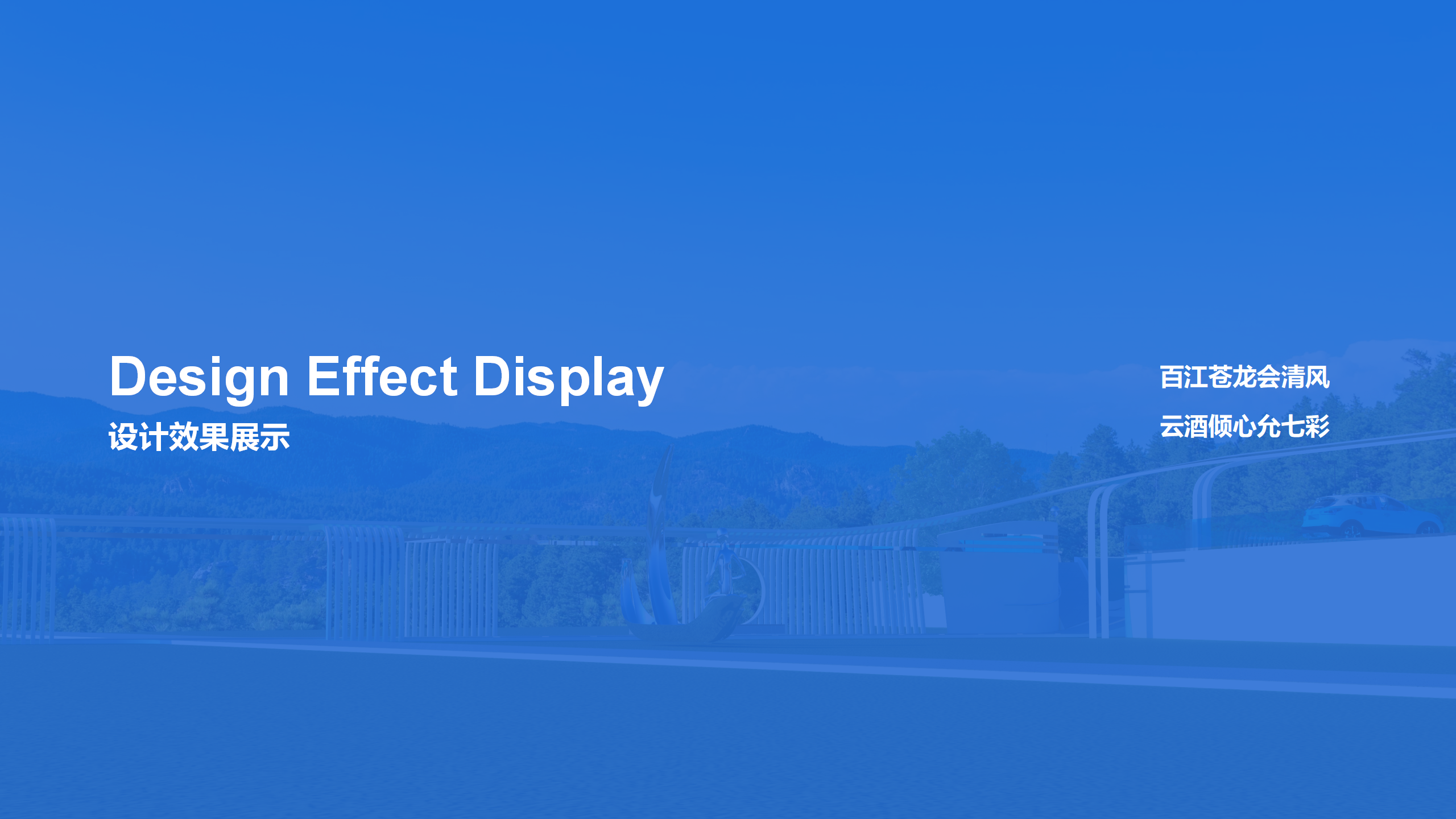 路边偶遇七彩小房子——于是产品设计师又展开了想象-11