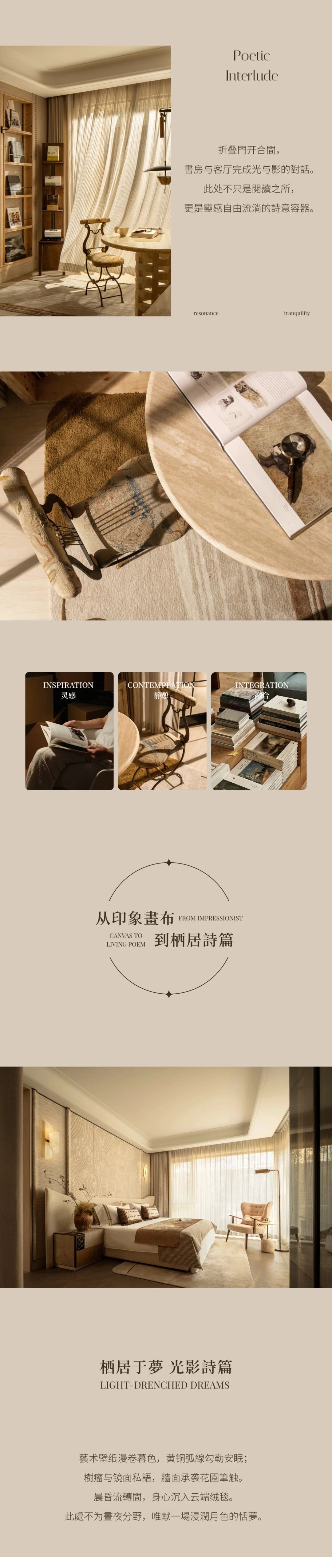 新作：吉維尼的晨光丨中国重庆丨壹合壹睦(OSD)-17