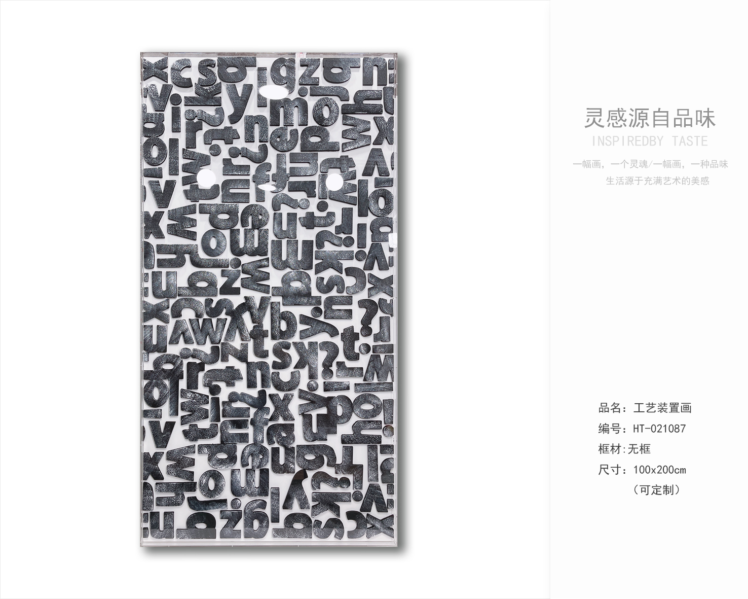 乾唐画业 | 工艺装置画分享-6