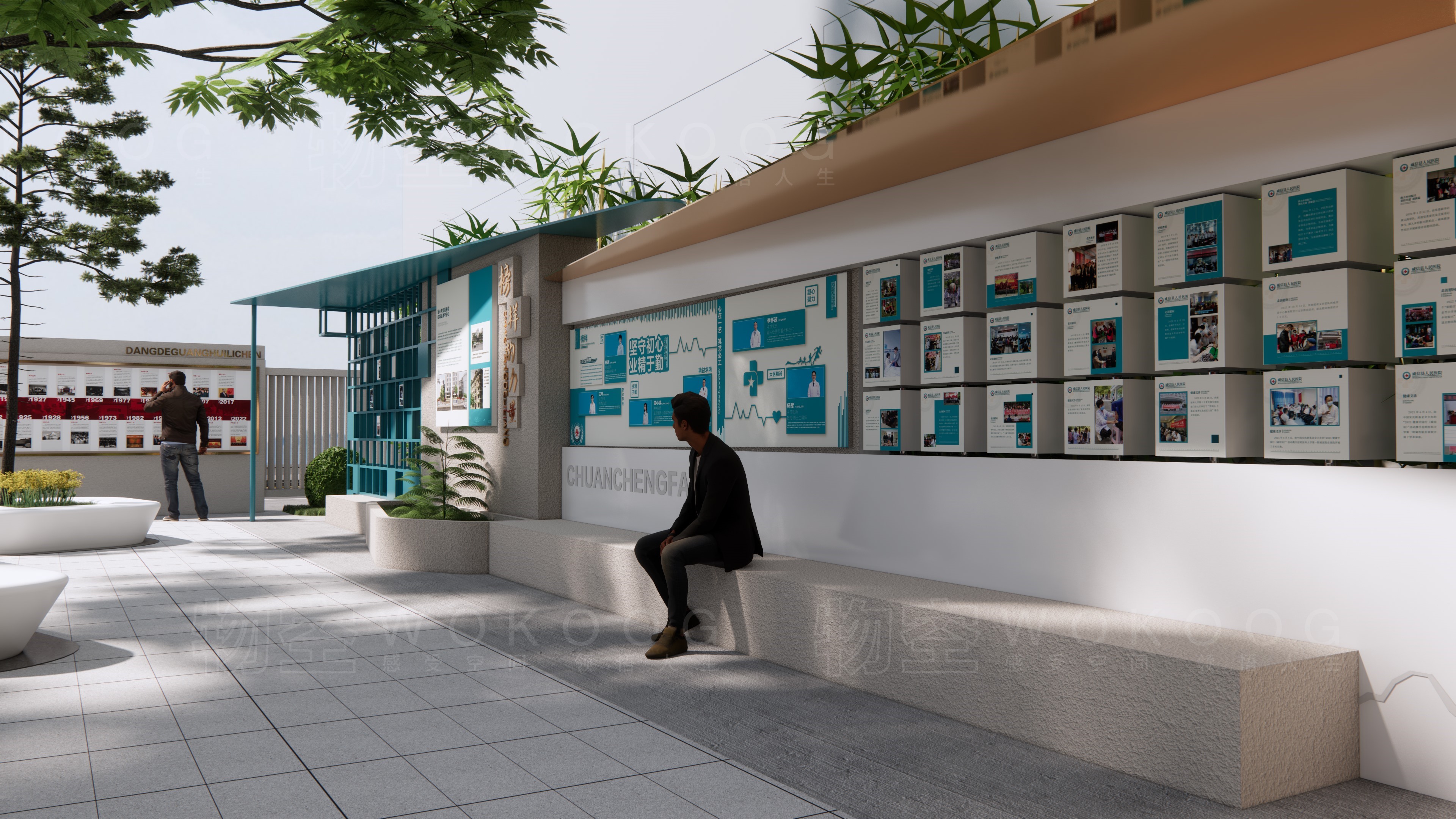 某医院文化—园地部分-9