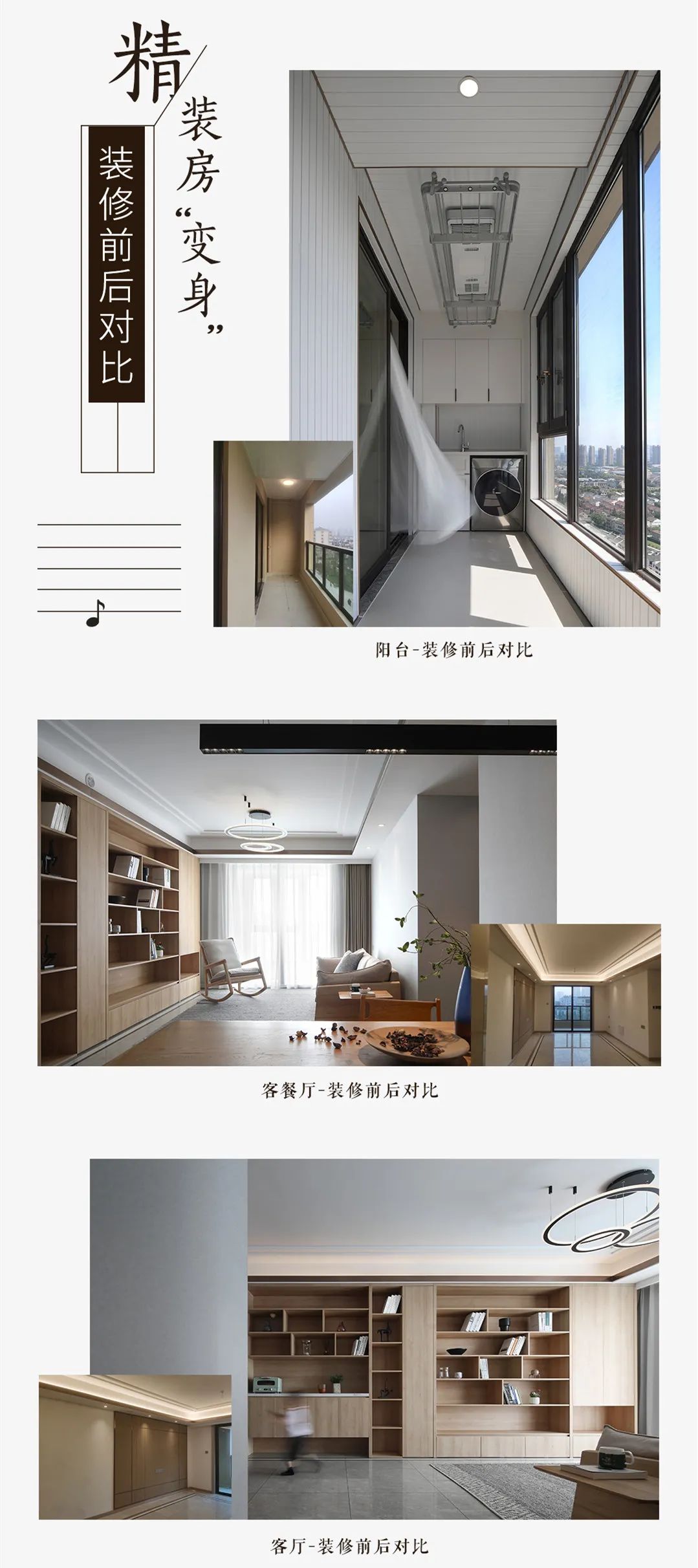 绿城诚园品质大盘丨锦华-25